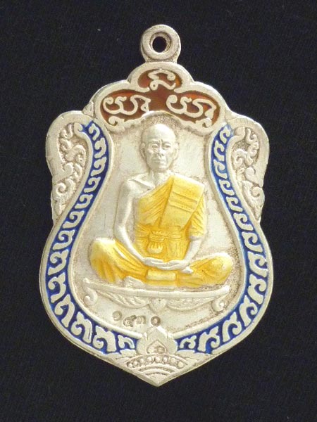 เสมาวัดปรก &quot;เงินลงยา&quot; 