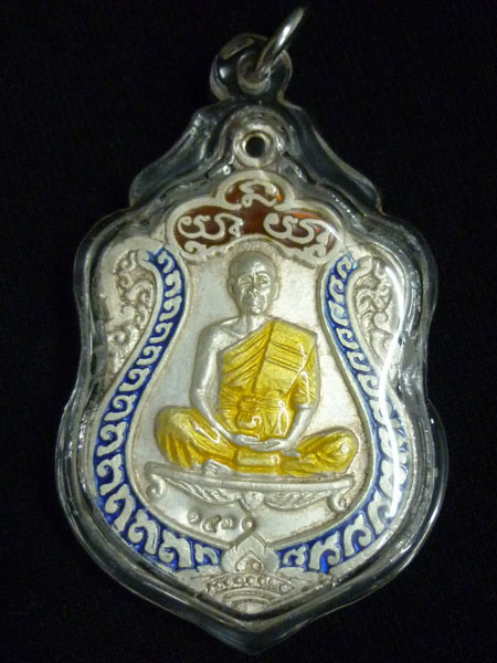 เสมาวัดปรก &quot;เงินลงยา&quot; 