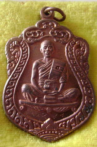 เสมาวัดปรก2594 หลวงพ่อคูณ ทองแดง จะถูกหรือแพงขอให้แดงไว้ก่อน