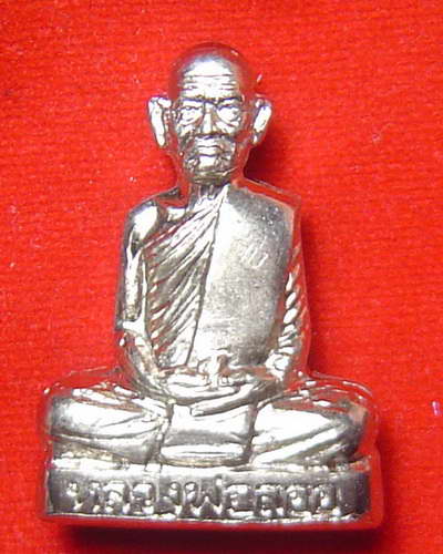 หลวงพ่อลออ รูปเหมือนปั้มเสาร์ 5 มหาลาภ พิมพ์นิ้วกระดก เนื้ออัลปาก้า