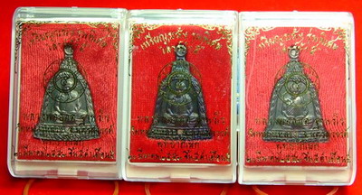 เหรียญระฆัง เนื้อนวะ 3 เหรียญ รุ่นพิเศษ เสาร์ 5 หลวงพ่อลออ ฐานวโร วัดหนองหลวง จ.นครสวรรค์ 