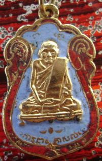 หลวงปู่เอี่ยม ปี 14 ลงยา หลวงปู่โต๊ะปลุกเสก