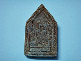 พระสมเด็จหลวงปู่แหวน