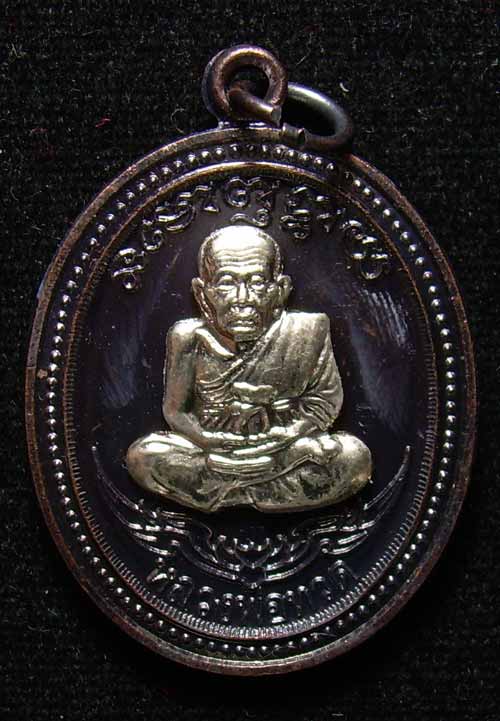 เหรียญทองแดง หน้าอาปาก้า รุ่น กิตติคุโณ หมายเลข วัดใจ 12600