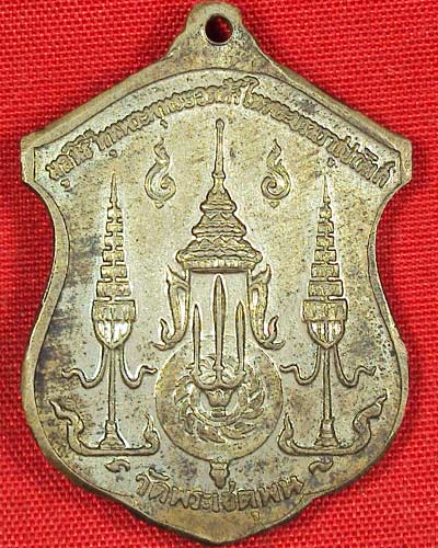 เหรียญพระบาทสมเด็จพระพุทธยอดฟ้าจุฬาโลก วัดพระเชตุพน ปี ๒๕๑๐
