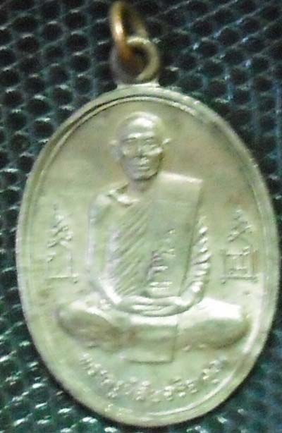 เหรียญฉลองมณฑปปี2536 หลวงพ่อโอด วัดจันเสน เนื้อนวะแก่เงิน โค๊ดชัดเจน