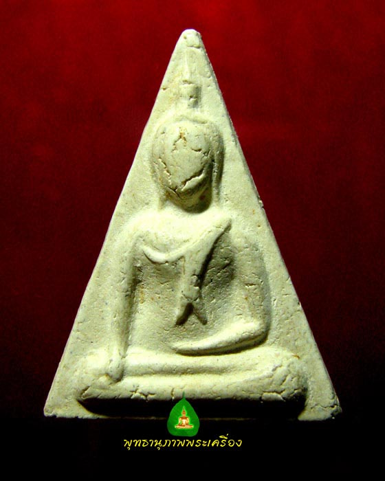 สมเด็จพิมพ์นางพญา หลวงปู่นาค ปี 2500 @25686