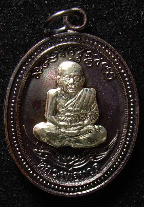 เหรียญทองแดง หน้าอาปาก้า รุ่น กิตติคุโณ หมายเลข วัดใจ 12532