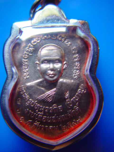 หลวงปู่ทวดเลื่อนสมณศักดิ์หลวงพ่อชำนาญเนื้อนวะ