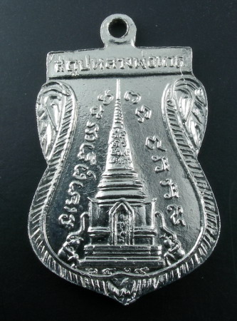 หลวงปู่ทวด วัดช้างไห้ พุฒซ้อน บล็อคชุบนิกเกิ้ล 09 (พ.ศ.2509) สวยมาก 