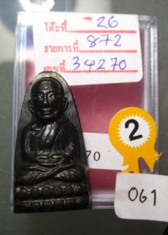  #0001#  รางวัลที่ 2 งานพันธุ์ทิพย์ (17มค.53) หลวงปู่ทวด วอ จุด สวยสุดๆ