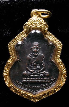 หลวงปู่ทวด วัดช้างไห้ เหรียญ คอน้ำเต้า หน้าแก่ ทองแดงรมดำ (พ.ศ.2505) สวยมาก 
