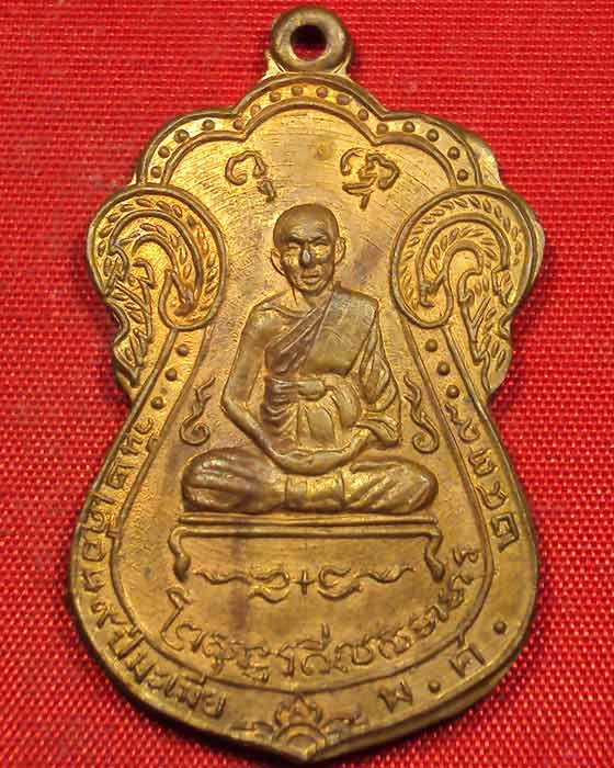 เหรียญเจ้าคุณผล ปี ๑๒ พระอาจารย์ช้วนสร้าง เนื้อทองแดงบล็อกเงิน...(( องค์ที่.๑  )) 