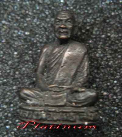หลวงพ่อพันธ์ วัดเขาล้อ