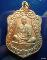 หลวงพ่อคูณ เสมาวัดปรก เนื้อทองแดง  ๖๘๑ พร้อมกล่อง