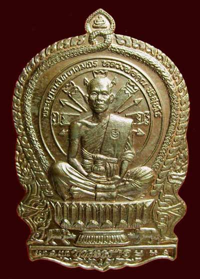 เหรียญนั่งพาน หลวงพ่อคูณ รุ่น ชนะมาร ปี 37 เนื้อนวะ สภาพสวยเดิมครับ