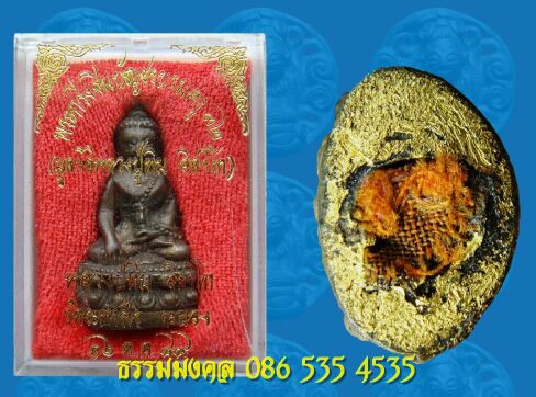 พระกริ่งชินบัญชร บรมครู ๓๒ เนื้อนวะโลหะ มีโค๊ด หมายเลข2089อุดผงพราย และผ้าดาดจีวร หลวงปู่ทิม