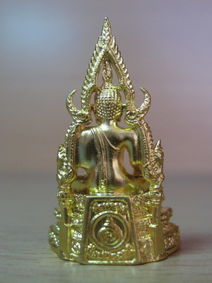 สมเด็จองค์ปฐม รุ่น 4 " เนื้อชุบทอง...ยันต์นูน "