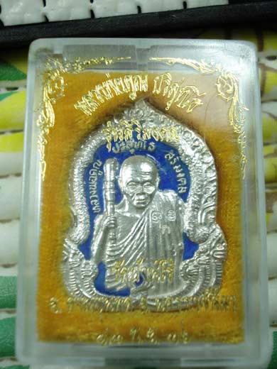 รุ่นสิริมงคล เนื้อเงินลงยาสีแดง 1 ใน 100 เหรียญ พร้อมกล่องเดิม