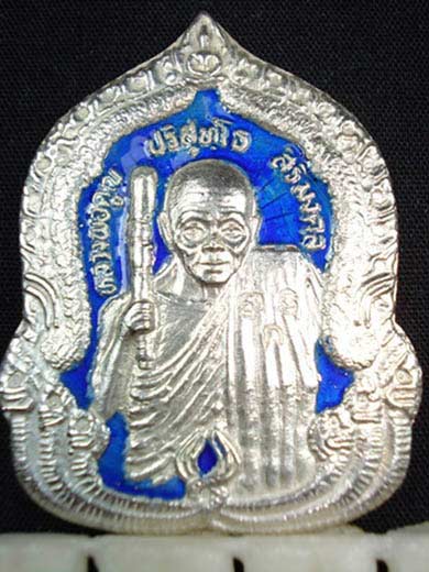 รุ่นสิริมงคล เนื้อเงินลงยาสีแดง 1 ใน 100 เหรียญ พร้อมกล่องเดิม