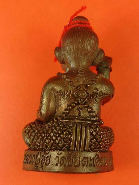กุมารทอง หลวงปู่ขุ้ย วัดซับตะเคียน เจ้าจุกรับทรัพย์จอมซน รุ่น 1 ปี52