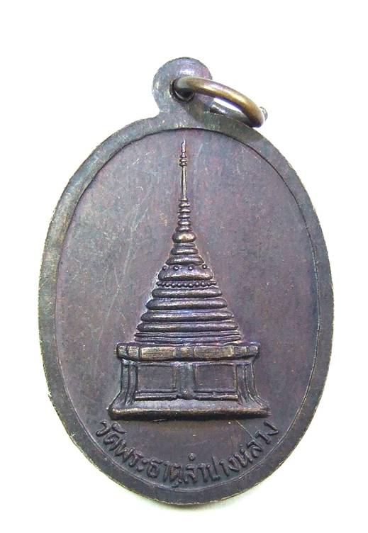 พระเจ้าเเก้วมรกวัดพระธ่ตุลำปางหลวงสวย