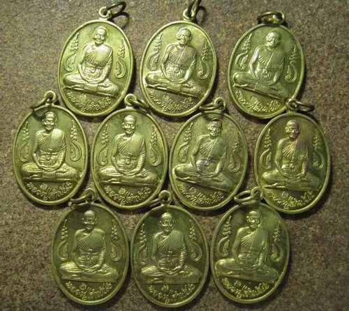 10 เหรียญรุ่นอุดมความสุข ปี40 หลวงปู่คำพันธ์ เนื้อทองฝาบาตร  สว ย ๆๆ ครับ