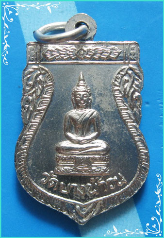 ..ลป.รอด วัดบางน้ำวน มหาชัย เหรียญครึ่งองค์หลังพระพุทธ รูปแบบสวยๆ ครับ..