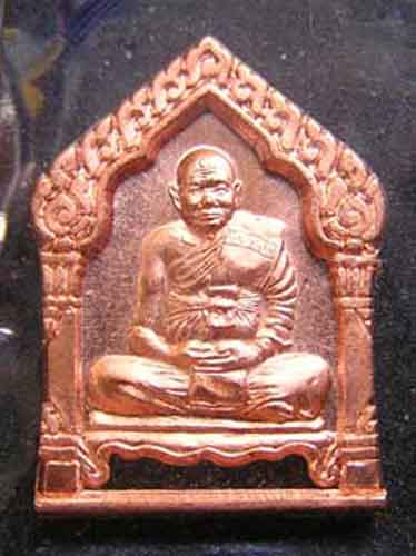 เคาะเดียวครับ  ลป.ทิม วัดพระขาว หลังปลาตะเพียน สูง 1.8 ซม. ในซองเดิมๆ