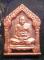 เคาะเดียวครับ  ลป.ทิม วัดพระขาว หลังปลาตะเพียน สูง 1.8 ซม. ในซองเดิมๆ