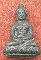 90 ฿. รูปหล่อพระพุทธ เนื้อตะกั่ว…