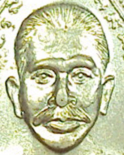 เหรียญรุ่นแรกหลวงพ่อรักษ์ วัดน้อยแสงจันทร์ ปี๒๕๐๖ เนื้ออัลปาก้า สภาพสวยเดิมๆ