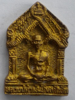 หลวงปู่คำพัน  รุ่นกำแพงแก้ว วัดธาตุมหาชัย ปี 2539 จังหวัดนครพนม