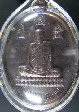หลวงพ่อโอด รุ่นสร้างมณฑป ปี 31 เนื้อทองแดง