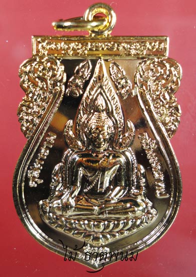 พระพุทธชินราช หลวงพ่ออุ้น วัดตาลกง  องค์ที่ 2