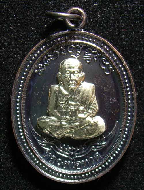 เหรียญทองแดง หน้าอาปาก้า รุ่น กิตติคุโณ หมายเลข วัดใจ 12588