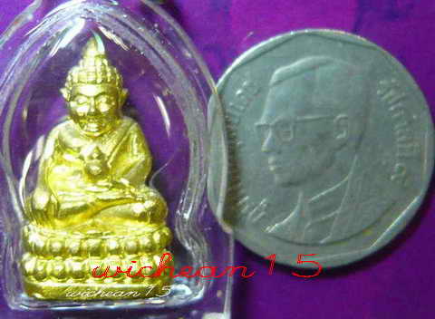 พระชัยวัฒน์ชินบัญชร เนื้อทองสวิส ที่ระลึก ครบรอบ ๗๑ ปี หลวงพ่อสาคร +ต็อกโค๊ด เลข ๙ เลี่ยมแล้ว *3