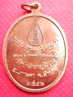 ล.ป.โส กักสโป