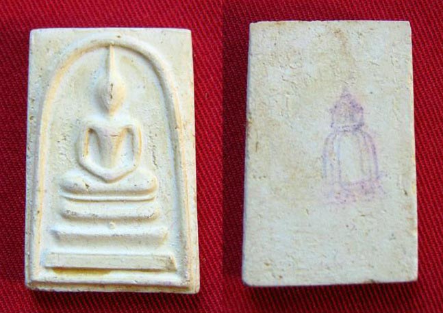 พระสมเด็จวัดระฆัง รุ่น 118ปี (1ชุด 5องค์) (A-37)