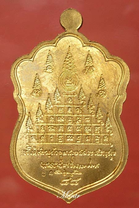 เหรียญเจริญพร 88 พ่อท่านนวล วัดไสหร้า จ.นครศรีธรรมราช กรรมการ