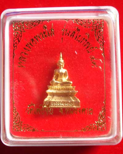 สวย ๆ อย่างนี้..หลวงพ่อพระใส วัดโพธิชัย รุ่นสไบทิพย์ ปี 2549 สวยมาก
