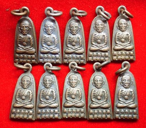 หลวงปู่ทวด ปี08 รุ่นทะเลซุง เนื้อทองแดง (พิมพ์นิยมจมูกแตก และ พิมพ์ธรรมดา)  