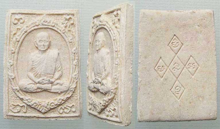 พระผงรูปเหมือนเมตตา หลวงปู่สิม ปี2517
