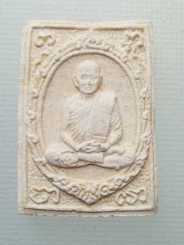 พระผงรูปเหมือนเมตตา หลวงปู่สิม ปี2517