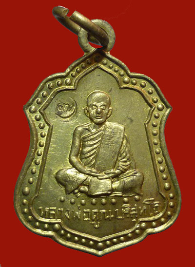หลวงพ่อคูณแป็ะขนมปัง