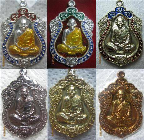 หลวงพ่อสาคร เหรียญเสมา ๖ รอบ ครบ ๗๒ ปี พ.ศ.๒๕๕๓ มาเป็นชุด 6 เหรียญ เลขโค้ดต้นๆ เลยครับ