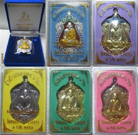 หลวงพ่อสาคร เหรียญเสมา ๖ รอบ ครบ ๗๒ ปี พ.ศ.๒๕๕๓ มาเป็นชุด 6 เหรียญ เลขโค้ดต้นๆ เลยครับ