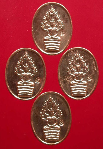 เหรียญพระนาคปรกไตรมาส หลวงพ่อสาคร วัดหนองกรับ พิมพ์เล็ก เนื้อทองแดง ปี2551 จ.ระยอง (1ชุด 4 เหรียญ)