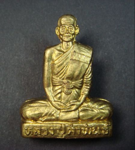 @รูปเหมือมปั๊ม (เข่ากว้าง) อุดมความสุข หลวงปู่คำพันธ์ โฆษะปัญโญ วัดธาตุมหาชัย นครพนม@