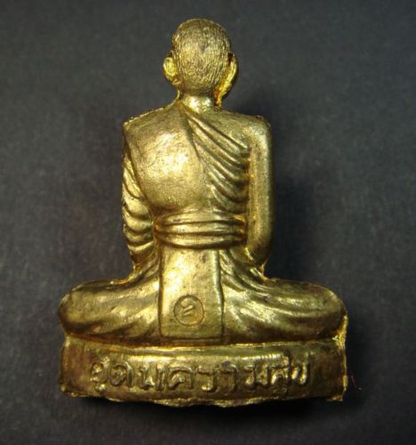 @รูปเหมือมปั๊ม (เข่ากว้าง) อุดมความสุข หลวงปู่คำพันธ์ โฆษะปัญโญ วัดธาตุมหาชัย นครพนม@